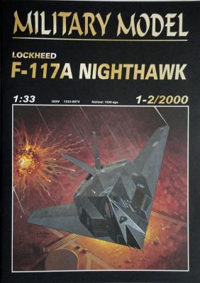 010    *   1-2\00    *    Lockheed F-117A Nighthawk  (1:33)       HAL *  MM