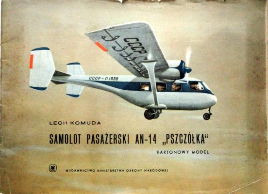 Samolot pasazerski AN-14 "Pszczolka"     *     MON