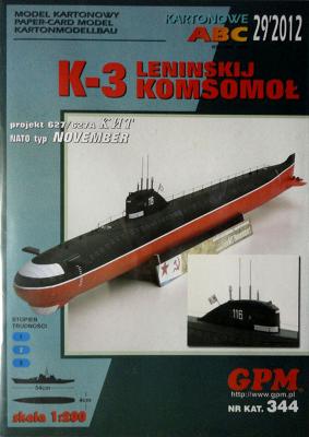 GP-327    *    29\12\344   *   K-3 Leninskij Komsomol (1:200)    +   резка