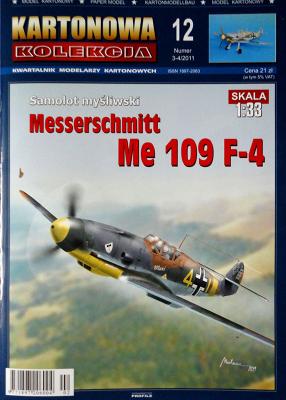 12   *   3-4\11   *    Messerschmitt Me 109 F-4 (1:33)   *   KART-KOL