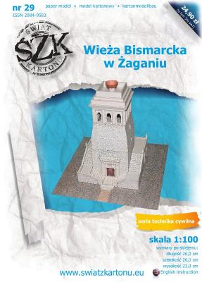 029    *   Wieza Bismarcka w Zagniu(1:100)   *   SzK