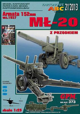 GP-358    *   21\13\373    *    Armata 152mm ML-20 (1:25)