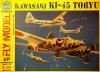 GOM-040    *      Kawasaki Ki-45 Toryu (1:33)
