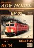 ADW-014  *  Polska lokomotywa EP-05 (1:45)      +резка+колеса